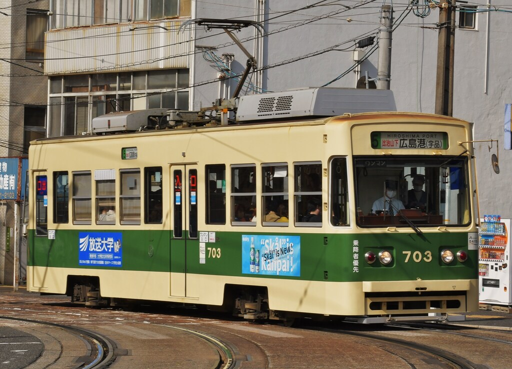 広島電鉄