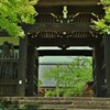 結界を守る