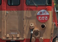 キハ28