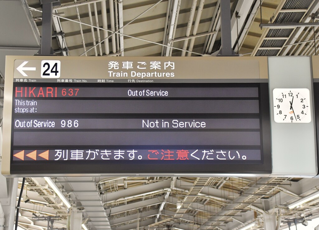 ドクターイエロー新大阪