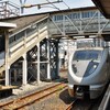 杉本町駅