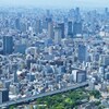 大都会