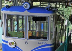 終着駅