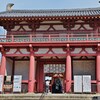 南大門