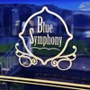青の交響曲