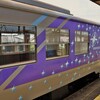 北条鉄道
