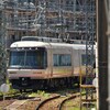 さくらライナー
