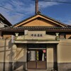 風呂屋