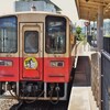 紀州鉄道
