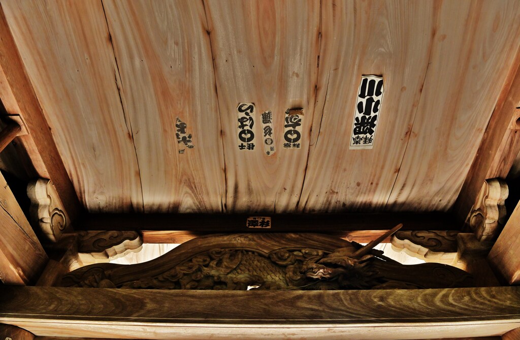 山門