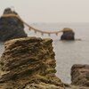 夫婦遠景