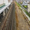 廃線跡