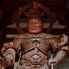 激怒