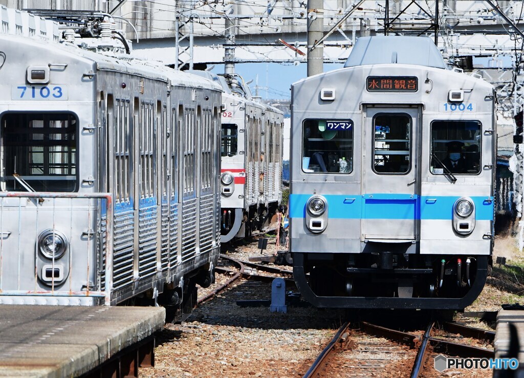 到着