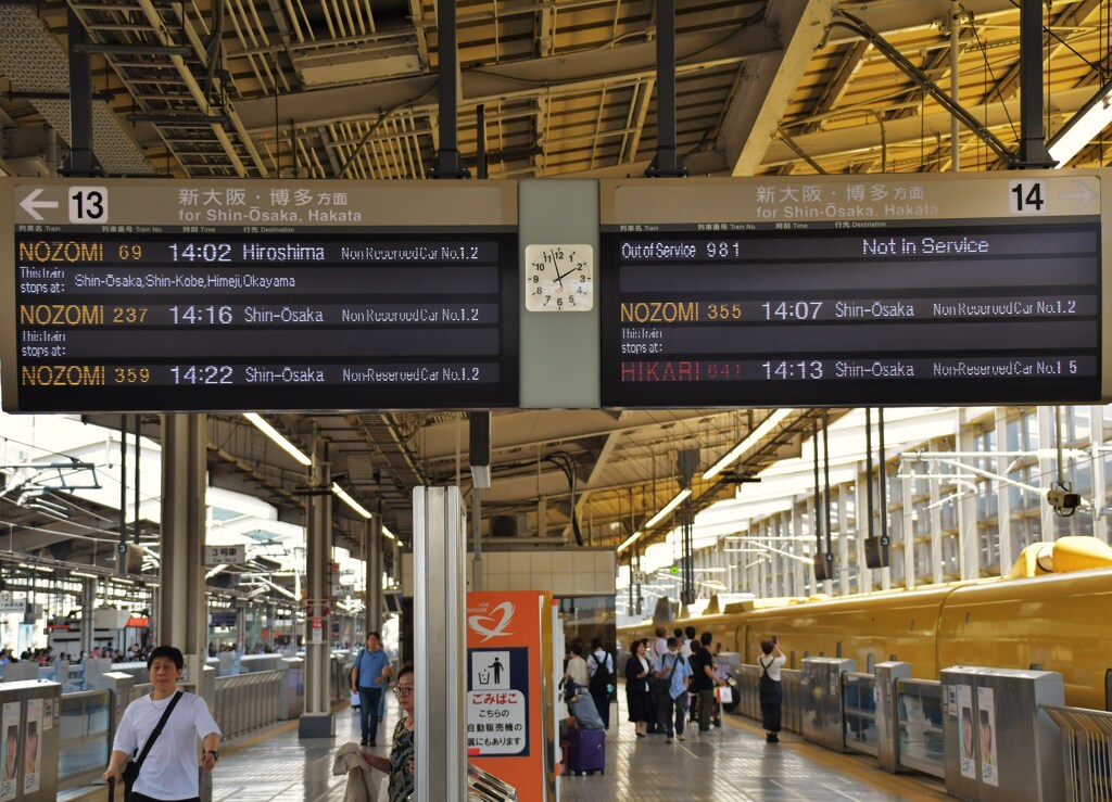 13時57分「ドクターイエローこだま検測下り」到着「のぞみ69号」未着