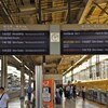 13時57分「ドクターイエローこだま検測下り」到着「のぞみ69号」未着