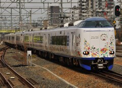 はるか