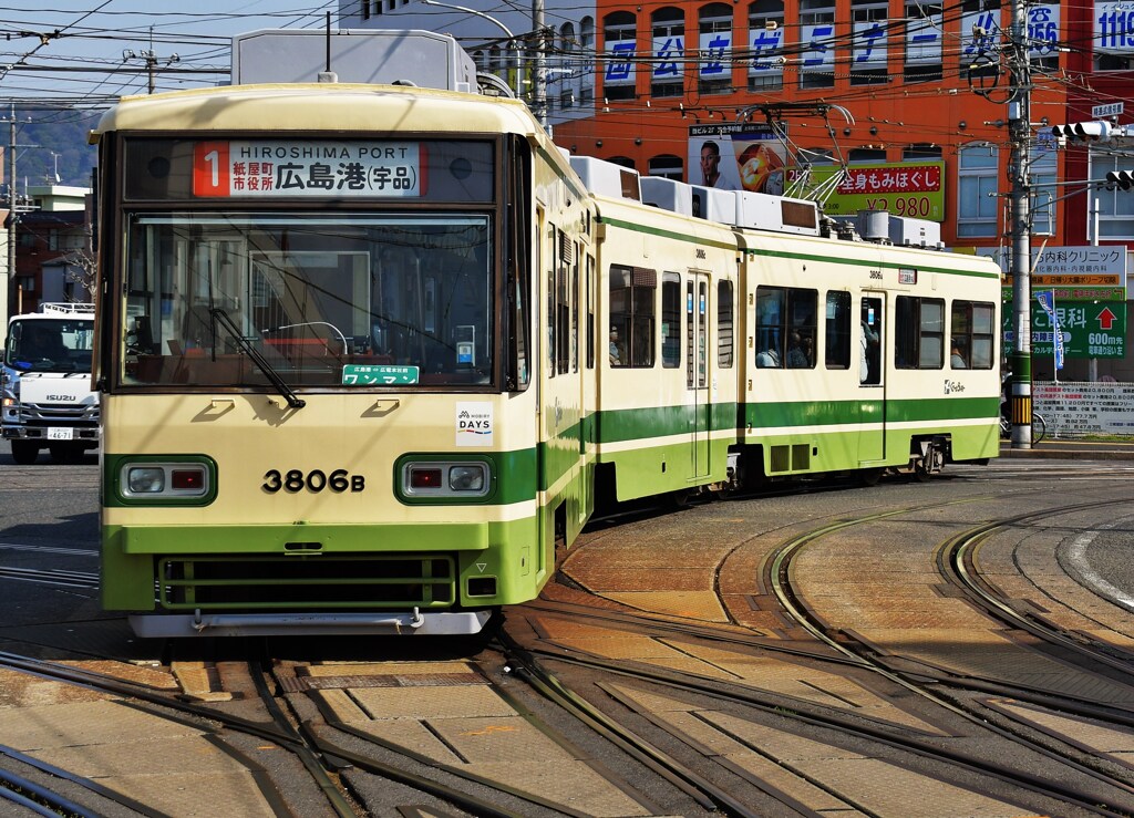 広島電鉄