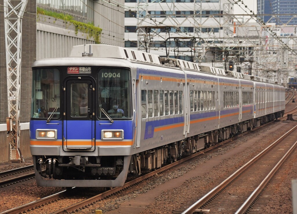 サザン