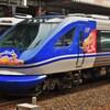 スーパーはくと