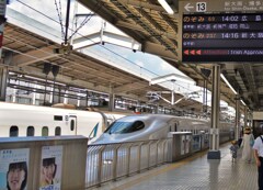 14時00分「のぞみ69号」京都駅到着