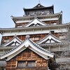 広島城