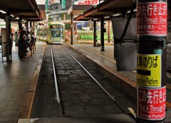 広島電鉄