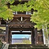 櫻門