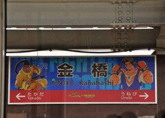 途中景色