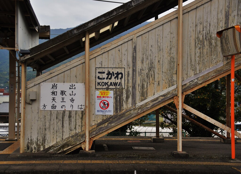 粉河
