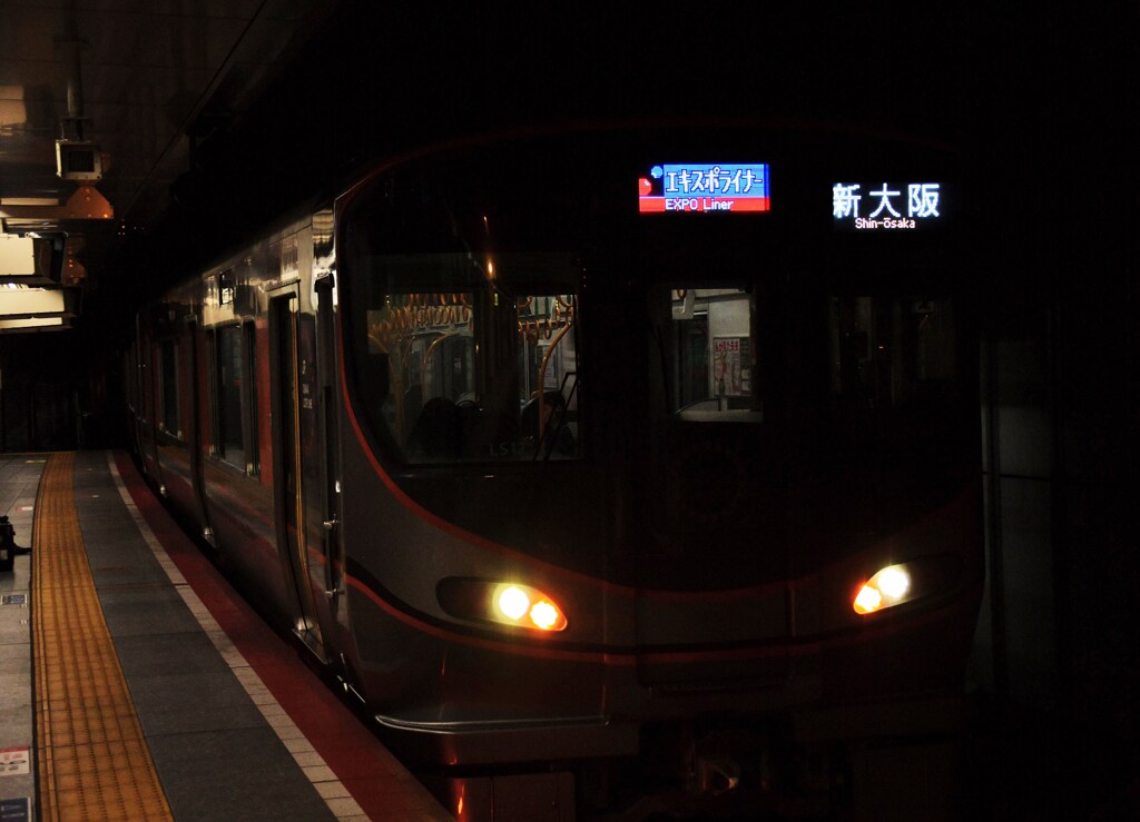 エキスポライナー･大阪