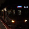 エキスポライナー･大阪