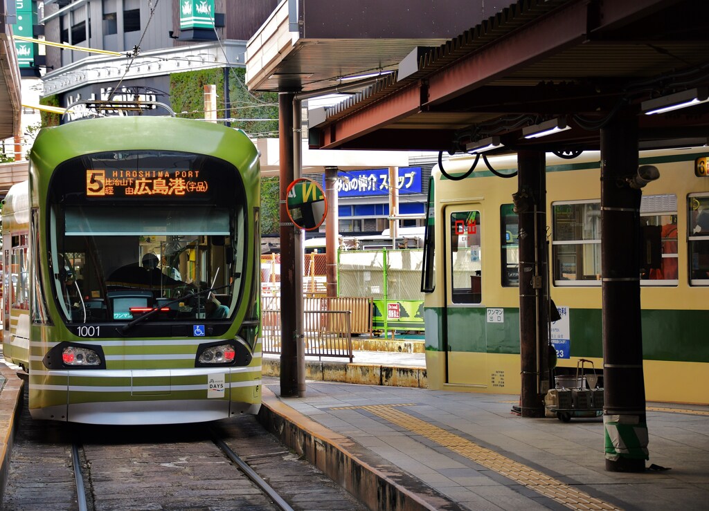 広島電鉄