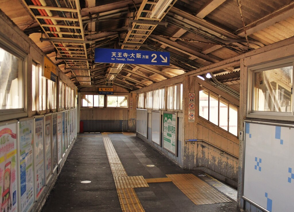 杉本町駅