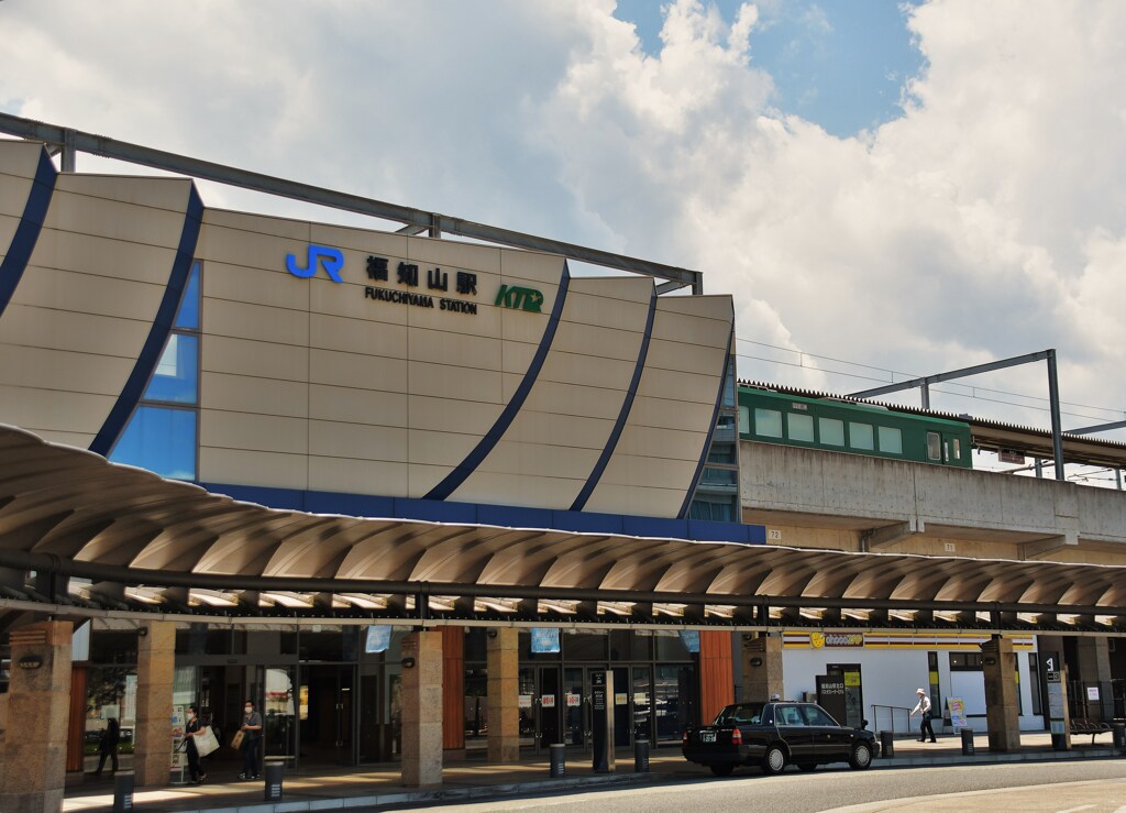 駅