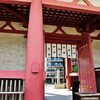 南大門
