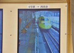 ドクターイエロー接近ITV