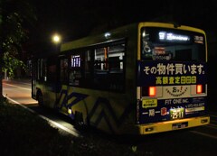 到着
