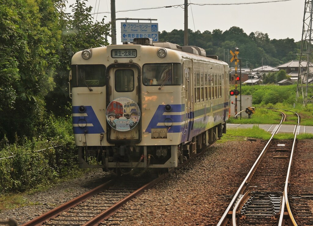 北条鉄道