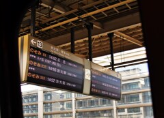 14時02分「のぞみ69号」に乗車し 京都駅出発