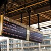 14時02分「のぞみ69号」に乗車し 京都駅出発