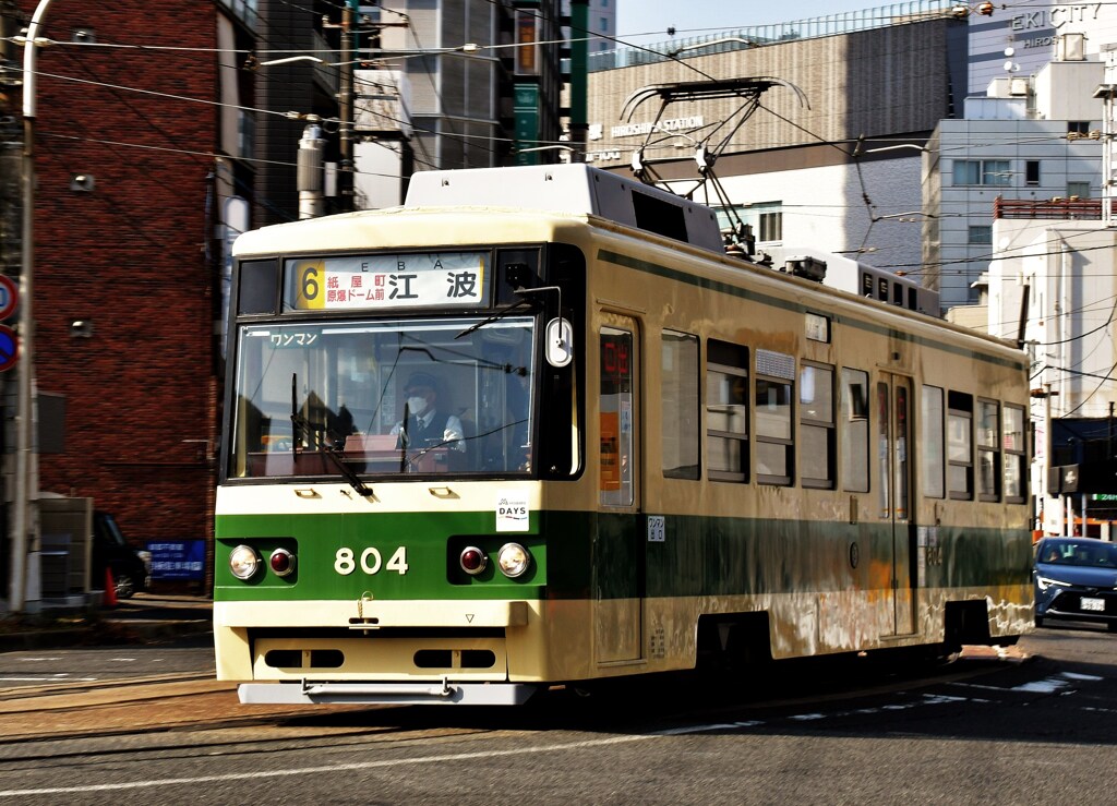 広島電鉄