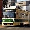 広島電鉄
