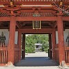 南大門
