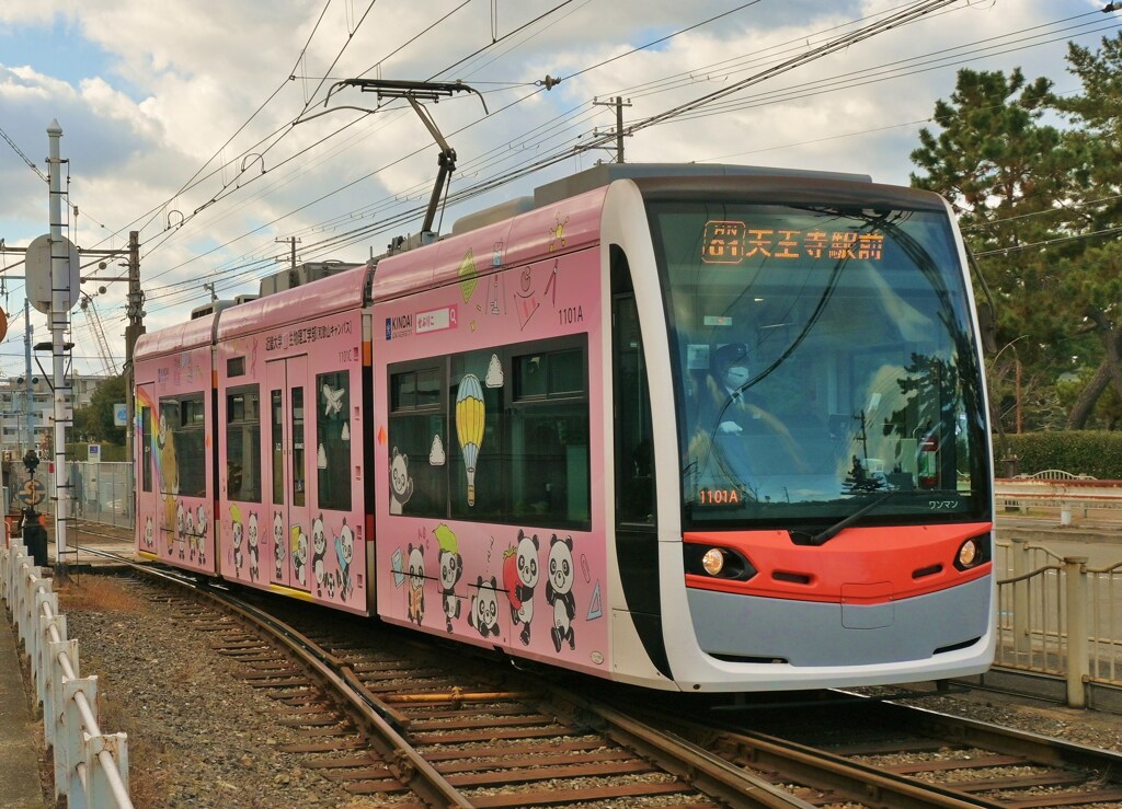 トラム