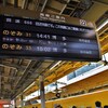 14時19分「ドクターイエローこだま検測下り」新大阪駅に待機。（回送666）
