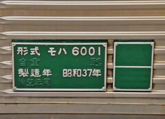 無塗装ステンレスカー