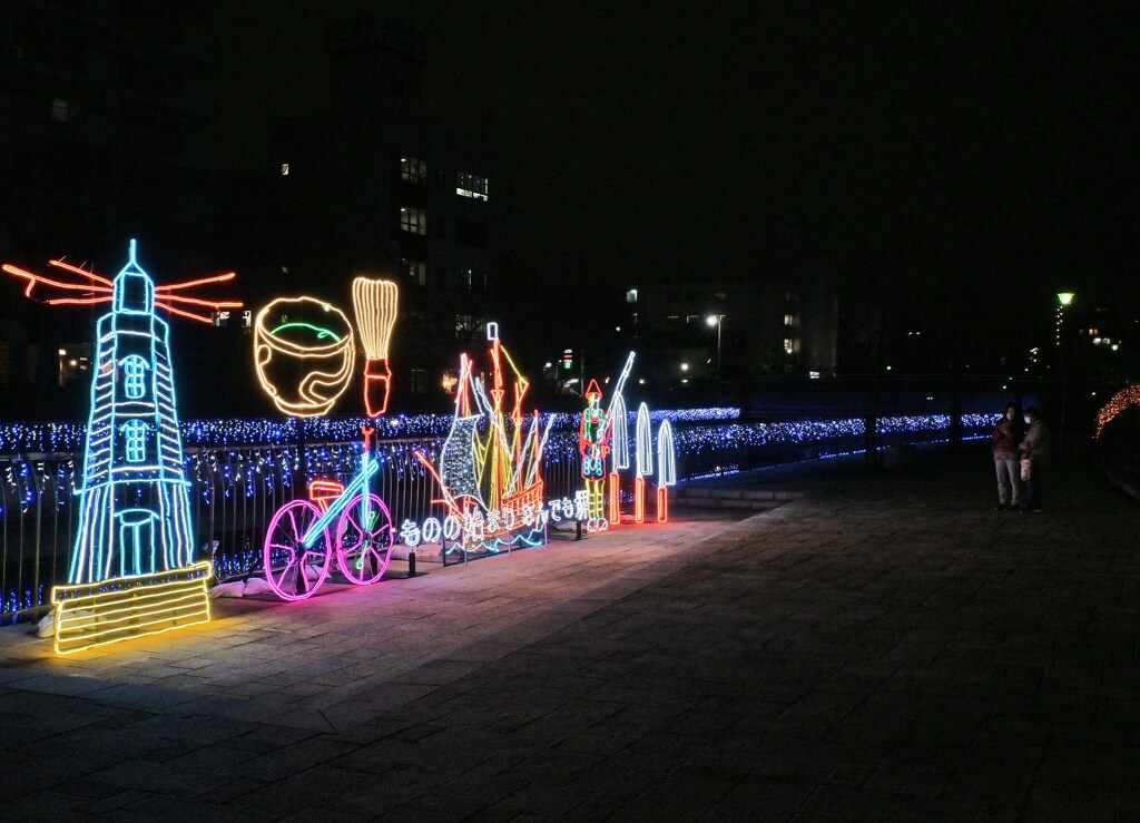 明暗