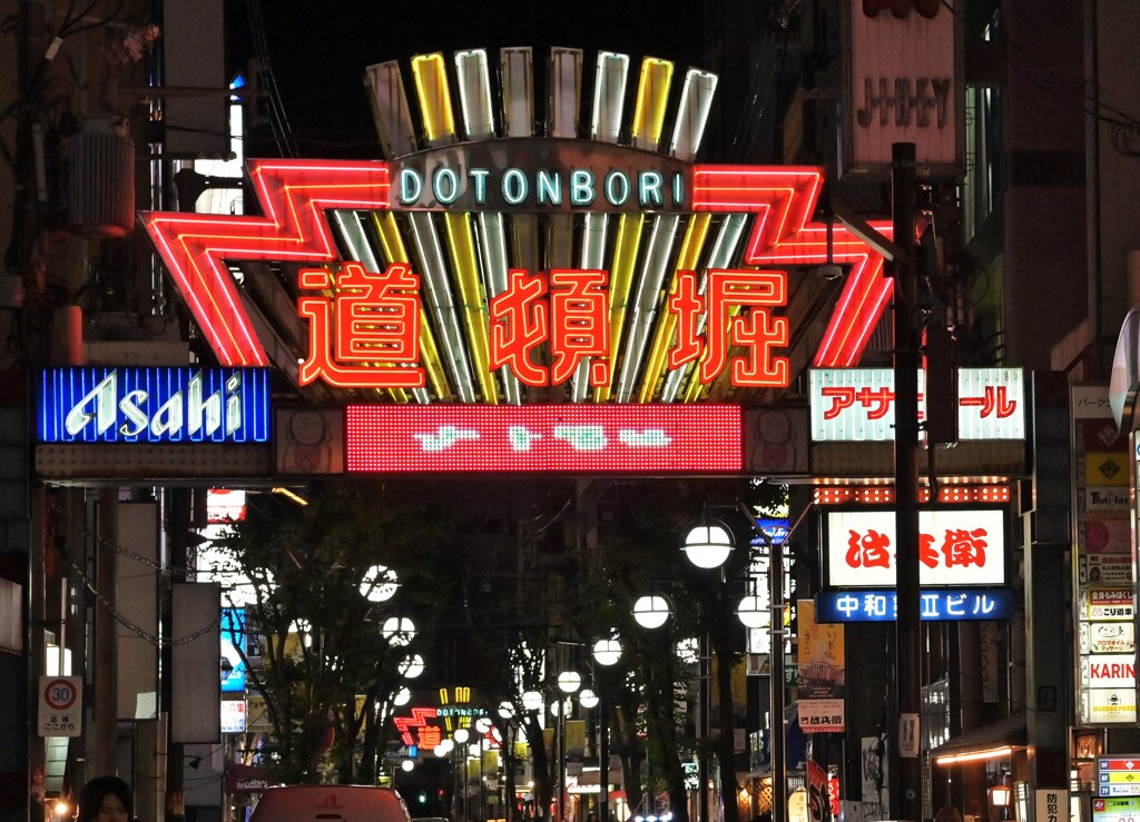 道頓堀