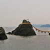 夫婦